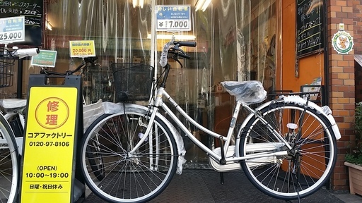 ☆特価新車！26インチ シルバー ママチャリ♪
