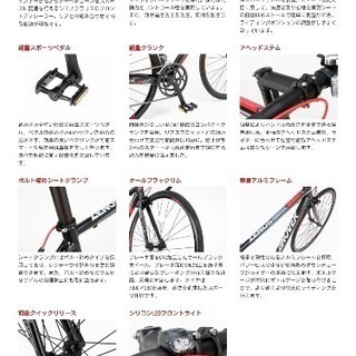 整備済】ロードバイク カノーバー ゼノス 2×8s ワンサイズ