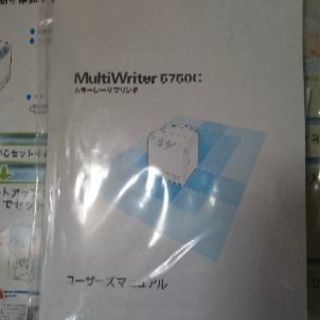 NEC マルチライター 5750C 【新品】レーザープリンタ