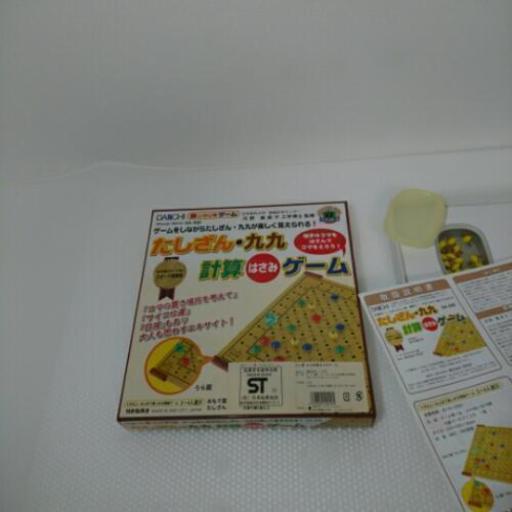 美品 Daichi たしざん 九九 計算はさみゲーム ポッポー 名古屋の 美品 Daichi たしざん 九九 計算はさみゲーム ポッポー 名古屋の
