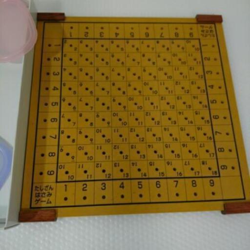 美品 Daichi たしざん 九九 計算はさみゲーム ポッポー 名古屋の家具の中古あげます 譲ります ジモティーで不用品の処分