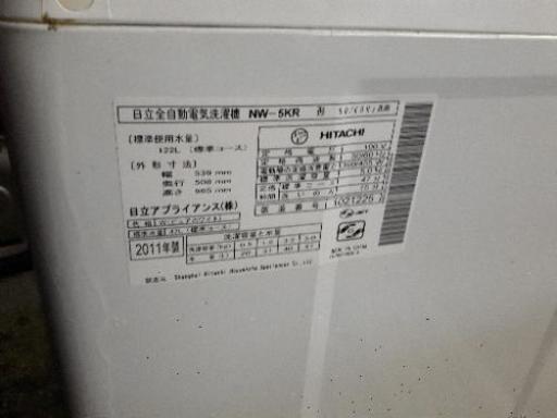 日立 洗濯機 5KG 122L NW-5KR 2011年 美品　犬山市