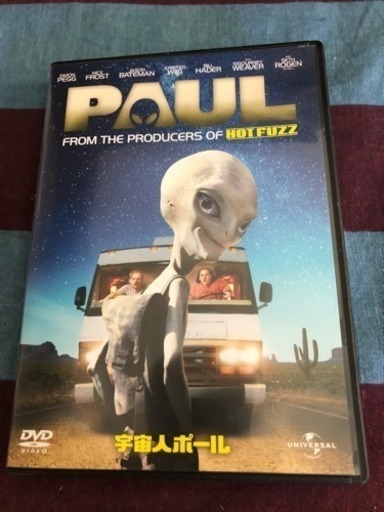 宇宙人ポール Dai46 大阪のdvd ブルーレイ 洋画 の中古あげます 譲ります ジモティーで不用品の処分 宇宙人ポール Dai46 大阪のdvd ブルーレイ 洋画 の中古あげます 譲ります ジモティーで不用品の処分