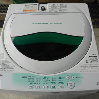 2013年製　5.0ｋｇ　洗濯機　東芝　ＡＷ705