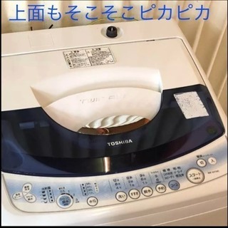 引取限定】東芝 7kg洗濯機 AW-7G5 中古【うるま市田場】
