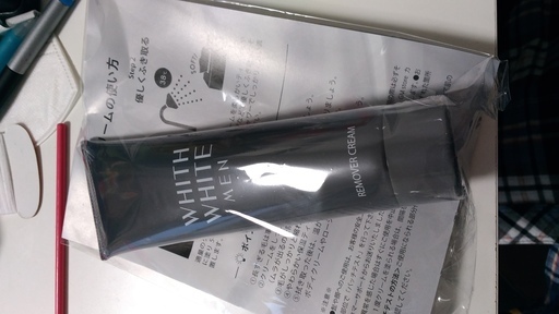【新品未使用】フィス 美白 メンズ 除毛クリーム 200g
