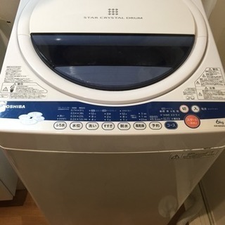 東芝 全自動洗濯機 6キロ 2011年製 型番 AW-60GK