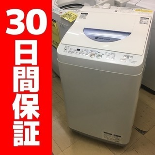 シャープES-TG55L-A 洗濯機乾燥付き5.5キロ 2012年製