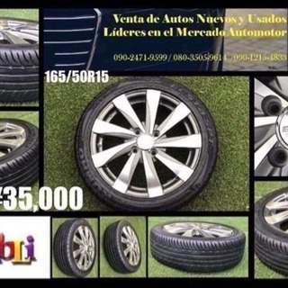 素敵なホイールセット付き