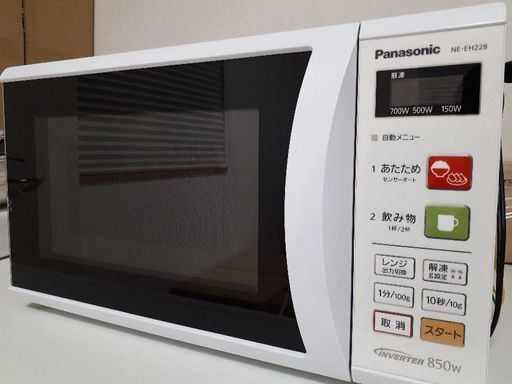 Panasonic家庭用電子レンジ