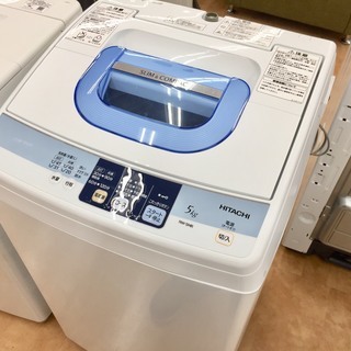 安心6ヶ月保証 日立製 全自動洗濯機