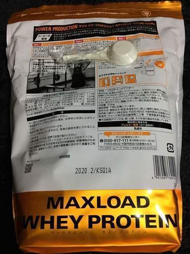大容量 3 5 グリコ パワープロダクション ホエイプロテイン みや 出雲のその他の中古あげます 譲ります ジモティーで不用品の処分 大容量 3 5 グリコ パワープロダクション ホエイプロテイン みや 出雲のその他の中古あげます 譲ります ジモティーで不用品の処分