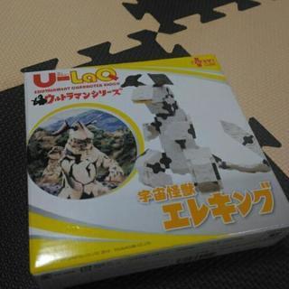 Ｕ―LaQ ユーラキュー ウルトラマンシリーズ 宇宙怪獣 エレキング