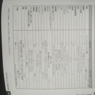 ☆31日まで☆　YAMAHA　電子ピアノ