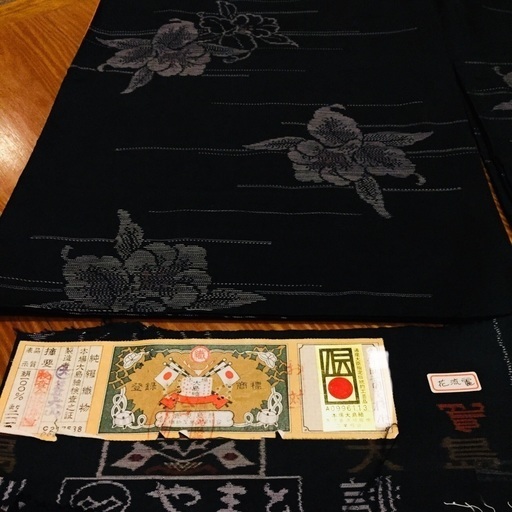 本場鹿児島大島紬 着物 アンサンブル - 着物 