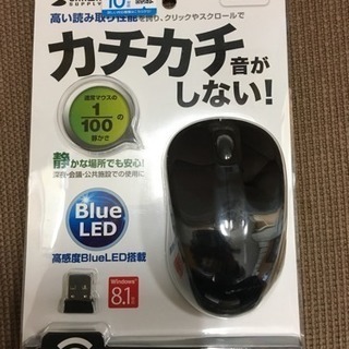 新品 マウス