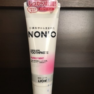 NONIO ノニオ 歯磨き粉 ピュアリーミント