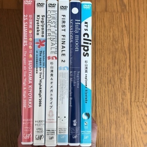 商談中  杉山清貴DVD 6枚セット