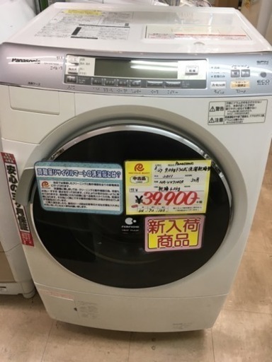 福岡 早良区 原 Panasonic 9.0kgドラム式洗濯乾燥機 2011年製 NA-VX710SR
