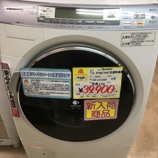 9.0kgドラム式電気洗濯乾燥機 パナソニック NA-VX710SL 2012年製