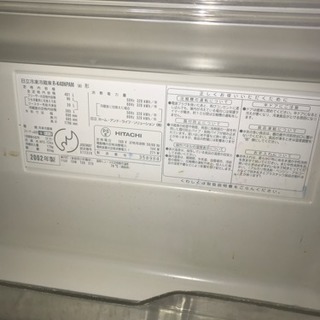 日立 冷蔵庫 値引き可能 【公式通販】