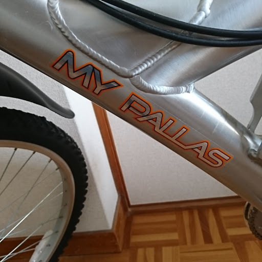 My PALLAS 未使用 自転車 マウンテンバイク 26インチ M-75