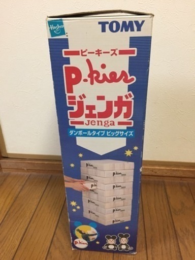 Tomy P Kies ピーキーズ ジェンガ マナティ 上新庄のおもちゃの中古あげます 譲ります ジモティーで不用品の処分
