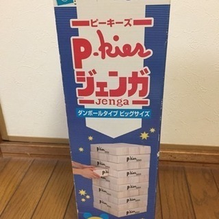 大阪府の中古ジェンガが無料 格安で買える ジモティー