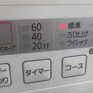 Panasonic/パナソニック 電気衣類乾燥機 NH-D502P 5.0kg 除湿タイプ ユニット台付き 清田区