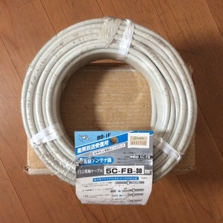 長い接続ケーブル / Long connection cable