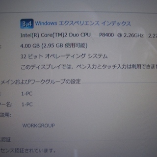富士通 ノートパソコン FMV-BIBLO NF/D50 すぐに使用できます