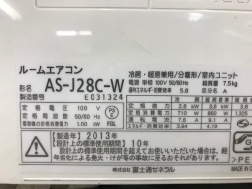 12畳まで❗️取付込み❗️FUJITSUエアコン