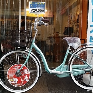 ☆特価新車！26インチ 軽いアルミフレーム 内装3段変速♪