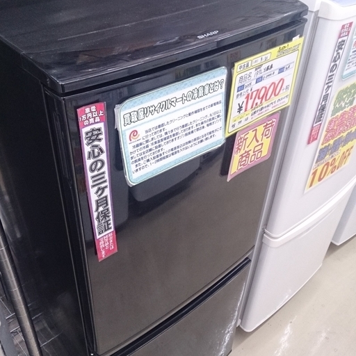 福岡 糸島 唐津 2015年製 SHARP 137L 冷蔵庫 SJ-D14A 0239-9