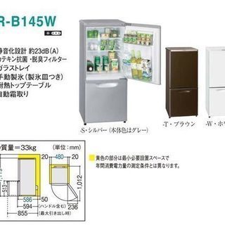Panasonic 2013年製 138Ｌ ２ドア 冷蔵庫 NR-B145W-S(シルバー