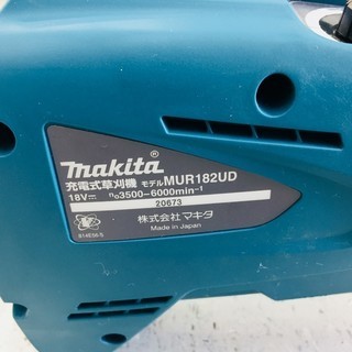 マキタ(makita) 充電式草刈機 Uハンドル 18V バッテリ・充電器付