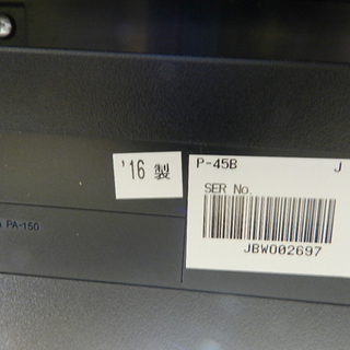 YAMAHA/ヤマハ P-45 電子ピアノ 88鍵盤 フットペダル・譜面台付属 ブラック その他オマケ付き 