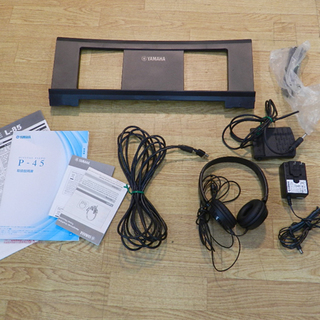 YAMAHA/ヤマハ P-45 電子ピアノ 88鍵盤 フットペダル・譜面台付属 ブラック その他オマケ付き 