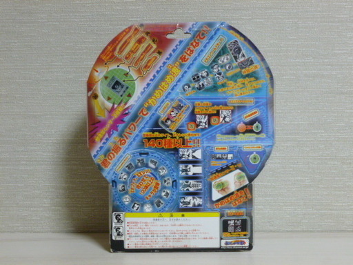 ドラゴンレーダーモバイル 中古 ケンシロウ 紀伊のおもちゃ 電子玩具 の中古あげます 譲ります ジモティーで不用品の処分