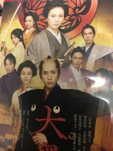 二宮くん好きな人ー