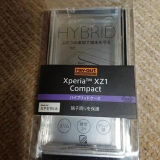 Xperia XZ1 Compact スマホケースです。 
