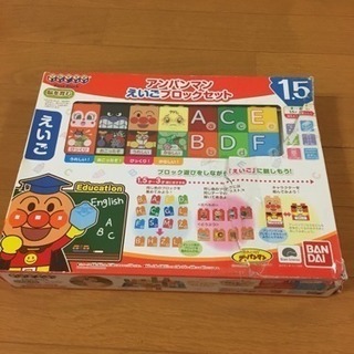 1歳から4歳位の知育玩具セット