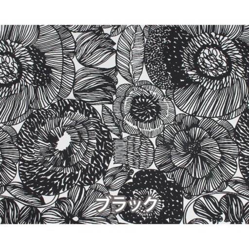 Marimekko マリメッコ 生地新品 Kurjenpolvi ブラック えり 長堀橋のその他の中古 古着あげます 譲ります ジモティーで不用品の処分