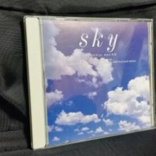 【シングルマザー、学生限定】SKY