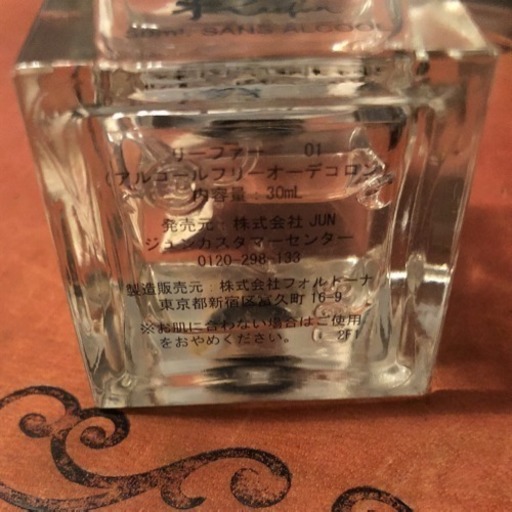 値下げ Maison De Reefur オーデコロン 01 チェリーブロッサム バルミューダ 麻生の香水の中古あげます 譲ります ジモティーで不用品の処分 値下げ Maison De Reefur オーデコロン 01 チェリーブロッサム バルミューダ 麻生の香水の中古あげます 譲ります ジモティーで不用品の処分