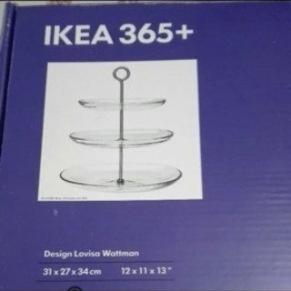 IKEAのサービングトレイ