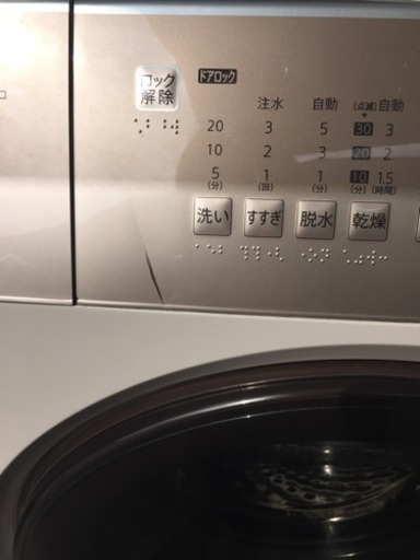 2015 SHARP ドラム式洗濯機