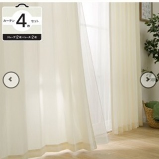 ニトリ♡カーテン2枚セット  ホワイト 美品