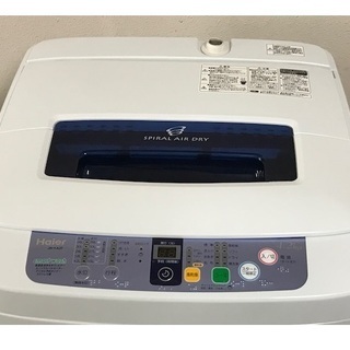 生活家電 【安心の1か月保証 配達 設置 ok】Haier+4.2kg全自動洗濯機+ 