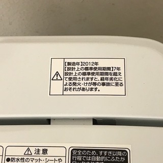 R様ページ 安心の1か月保証 配達 設置 ok】Haier+4.2kg全自動洗濯